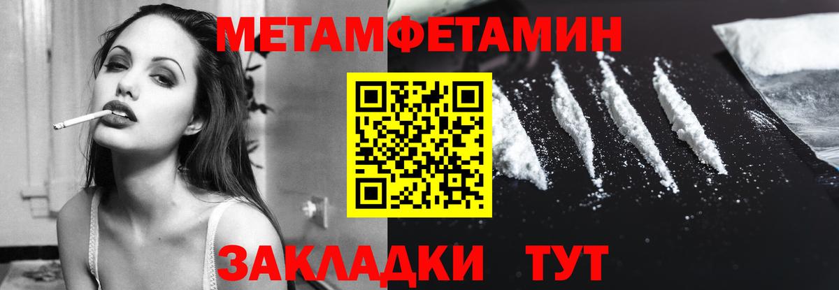 Салехард  АМФЕТАМИН  Амфетамин  Вход с VPN  АМФ 98% 