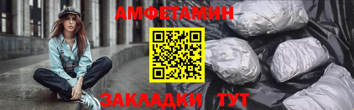 АМФ 97% Салехард