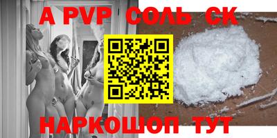 марки lsd Краснокаменск