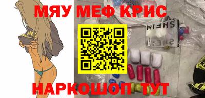 таблы Краснознаменск