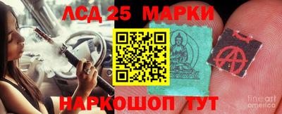 таблы Краснознаменск