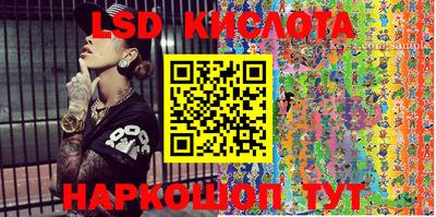 таблы Краснознаменск