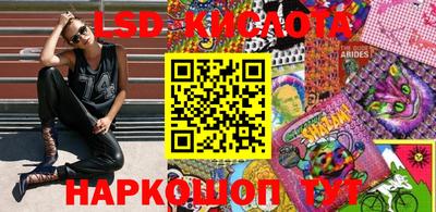 таблы Краснознаменск