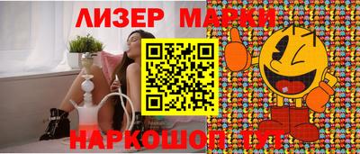 марки lsd Краснокаменск