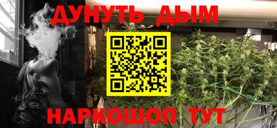 таблы Краснознаменск