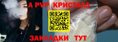 таблы Краснознаменск