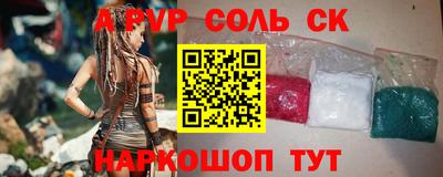 таблы Краснознаменск