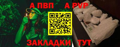 таблы Краснознаменск