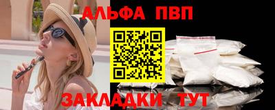 таблы Краснознаменск
