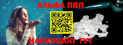 марки lsd Краснокаменск
