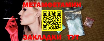 таблы Краснознаменск