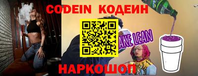 таблы Краснознаменск