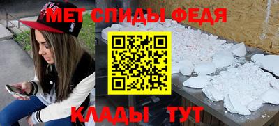 таблы Краснознаменск