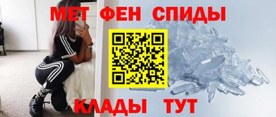 таблы Краснознаменск