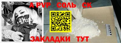 марки lsd Краснокаменск