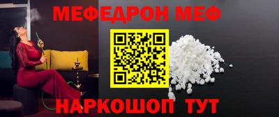 таблы Краснознаменск