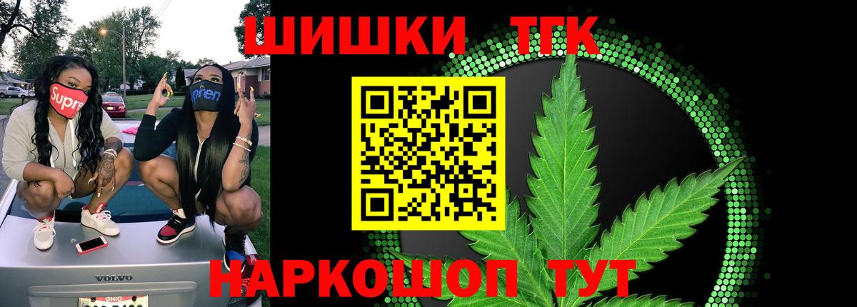 Шишки марихуана планчик  Марихуана марихуана  Салехард  Конопля MAZAR  Вход с VPN 